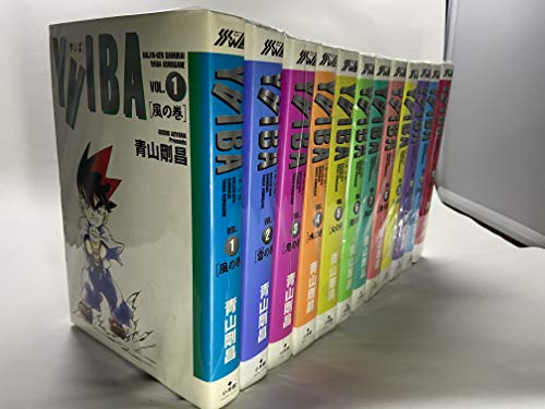 【中古】YAIBA全12巻完結(ワイド版) [マーケットプレイス コミックセット]