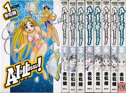 ご来店ありがとうございます。昭和・平成のCD、DVD、家電、音響機器など希少な商品も多数そろえています。レコード、楽器の取り扱いはございません。掲載していない商品もお探しいたします。映像商品にはタイトル最後に[DVD]、[Blu-ray]と表記しています。表記ないものはCDとなります。お気軽にメールにてお問い合わせください。A・Iが止まらない! (新装版) 全8巻完結 [マーケットプレイス コミックセット]【メーカー名】講談社【メーカー型番】【ブランド名】【商品説明】A・Iが止まらない! (新装版) 全8巻完結 [マーケットプレイス コミックセット]・中古品（ユーズド品）について商品画像はイメージです。中古という特性上、使用に影響ない程度の使用感・経年劣化（傷、汚れなど）がある場合がございます。商品のコンディション、付属品の有無については入荷の度異なります。また、中古品の特性上、ギフトには適しておりません。商品名に『初回』、『限定』、『〇〇付き』等の記載がございましても、特典・付属品・保証等は原則付属しておりません。付属品や消耗品に保証はございません。当店では初期不良に限り、商品到着から7日間は返品を受付けております。注文後の購入者様都合によるキャンセル・返品はお受けしていません。他モールでも併売している商品の為、完売の際は在庫確保できない場合がございます。ご注文からお届けまで1、ご注文⇒ご注文は24時間受け付けております。2、注文確認⇒ご注文後、当店から注文確認メールを送信します。3、在庫確認⇒新品、新古品：3-5日程度でお届け。※中古品は受注後に、再検品、メンテナンス等により、お届けまで3日-10日営業日程度とお考え下さい。米海外倉庫から取り寄せの商品については発送の場合は3週間程度かかる場合がございます。　※離島、北海道、九州、沖縄は遅れる場合がございます。予めご了承下さい。※配送業者、発送方法は選択できません。お電話でのお問合せは少人数で運営の為受け付けておりませんので、メールにてお問合せお願い致します。お客様都合によるご注文後のキャンセル・返品はお受けしておりませんのでご了承下さい。ご来店ありがとうございます。昭和・平成のCD、DVD、家電、音響機器など希少な商品も多数そろえています。レコード、楽器の取り扱いはございません。掲載していない商品もお探しいたします。映像商品にはタイトル最後に[DVD]、[Blu-ray]と表記しています。表記ないものはCDとなります。お気軽にメールにてお問い合わせください。