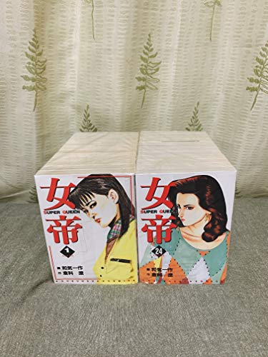 ご来店ありがとうございます。昭和・平成のCD、DVD、家電、音響機器など希少な商品も多数そろえています。レコード、楽器の取り扱いはございません。掲載していない商品もお探しいたします。映像商品にはタイトル最後に[DVD]、[Blu-ray]と...