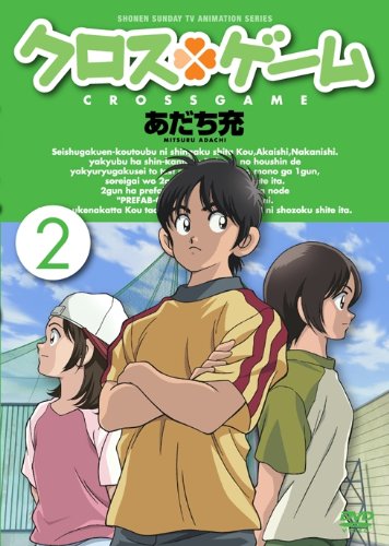 šۥ 2 [DVD]