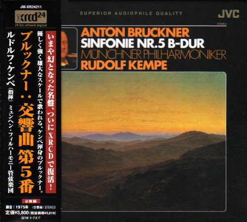 【中古】ブルックナー:交響曲第5番 cometostore-10690886 Come to Store パッケージ画像