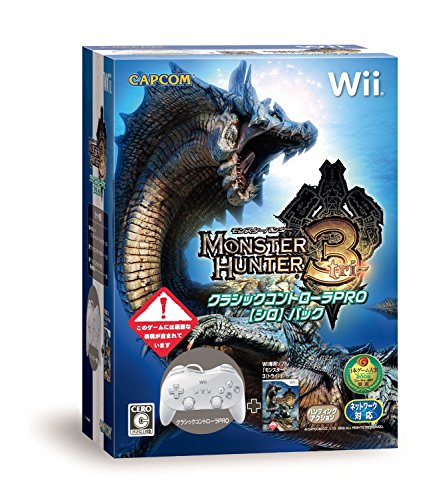【中古】モンスターハンター3(トライ) クラシックコントローラPRO【シロ】パック(特典無し) - Wii