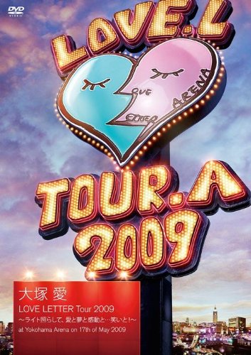 【中古】大塚愛 LOVE LETTER Tour 2009~ライト照らして、愛と夢と感動と…笑いと!~at Yokohama Arena on 17th of May 2009 [DVD]