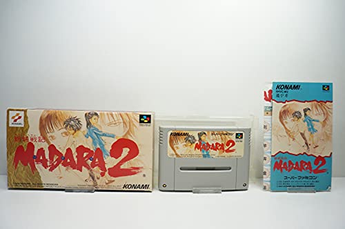 【中古】魍魎戦記MADARA2