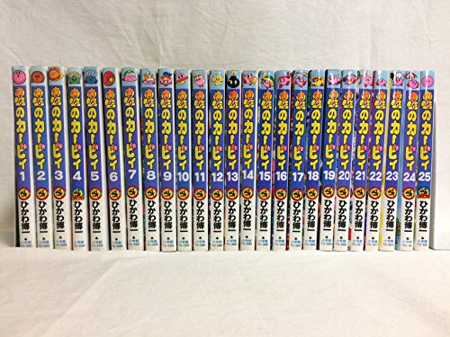 楽天市場】カービィ アニメ dvd(DVD|CD・DVD)の通販 楽天市場】カービィ アニメ dvd(DVD|CD・DVD)の通販