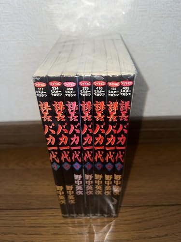 【中古】課長バカ一代 全7巻完結 [マーケットプレイス コミックセット]