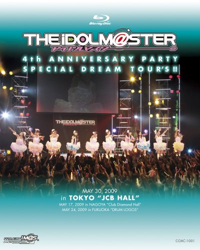 【中古】THE IDOLM@STER 4th ANNIVERSARY PARTY SPECIAL DREAM TOUR’S!! [Blu-ray]