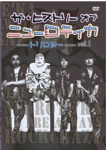 ご来店ありがとうございます。昭和・平成のCD、DVD、家電、音響機器など希少な商品も多数そろえています。レコード、楽器の取り扱いはございません。掲載していない商品もお探しいたします。映像商品にはタイトル最後に[DVD]、[Blu-ray]と表記しています。表記ないものはCDとなります。お気軽にメールにてお問い合わせください。ザ・ヒストリー・オブ・ニューロティカ・トリロジー vol.1 [DVD]【メーカー名】Knowledge Alliance【メーカー型番】【ブランド名】【商品説明】ザ・ヒストリー・オブ・ニューロティカ・トリロジー vol.1 [DVD]・中古品（ユーズド品）について商品画像はイメージです。中古という特性上、使用に影響ない程度の使用感・経年劣化（傷、汚れなど）がある場合がございます。商品のコンディション、付属品の有無については入荷の度異なります。また、中古品の特性上、ギフトには適しておりません。商品名に『初回』、『限定』、『〇〇付き』等の記載がございましても、特典・付属品・保証等は原則付属しておりません。付属品や消耗品に保証はございません。当店では初期不良に限り、商品到着から7日間は返品を受付けております。注文後の購入者様都合によるキャンセル・返品はお受けしていません。他モールでも併売している商品の為、完売の際は在庫確保できない場合がございます。ご注文からお届けまで1、ご注文⇒ご注文は24時間受け付けております。2、注文確認⇒ご注文後、当店から注文確認メールを送信します。3、在庫確認⇒新品、新古品：3-5日程度でお届け。※中古品は受注後に、再検品、メンテナンス等により、お届けまで3日-10日営業日程度とお考え下さい。米海外倉庫から取り寄せの商品については発送の場合は3週間程度かかる場合がございます。　※離島、北海道、九州、沖縄は遅れる場合がございます。予めご了承下さい。※配送業者、発送方法は選択できません。お電話でのお問合せは少人数で運営の為受け付けておりませんので、メールにてお問合せお願い致します。お客様都合によるご注文後のキャンセル・返品はお受けしておりませんのでご了承下さい。ご来店ありがとうございます。昭和・平成のCD、DVD、家電、音響機器など希少な商品も多数そろえています。レコード、楽器の取り扱いはございません。掲載していない商品もお探しいたします。映像商品にはタイトル最後に[DVD]、[Blu-ray]と表記しています。表記ないものはCDとなります。お気軽にメールにてお問い合わせください。