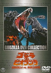 ご来店ありがとうございます。昭和・平成のCD、DVD、家電、音響機器など希少な商品も多数そろえています。レコード、楽器の取り扱いはございません。掲載していない商品もお探しいたします。映像商品にはタイトル最後に[DVD]、[Blu-ray]と表記しています。表記ないものはCDとなります。お気軽にメールにてお問い合わせください。ゴジラ モスラ キングギドラ 大怪獣総攻撃【レンタル落ち】【メーカー名】【メーカー型番】【ブランド名】【商品説明】ゴジラ モスラ キングギドラ 大怪獣総攻撃【レンタル落ち】・中古品（ユーズド品）について商品画像はイメージです。中古という特性上、使用に影響ない程度の使用感・経年劣化（傷、汚れなど）がある場合がございます。商品のコンディション、付属品の有無については入荷の度異なります。また、中古品の特性上、ギフトには適しておりません。商品名に『初回』、『限定』、『〇〇付き』等の記載がございましても、特典・付属品・保証等は原則付属しておりません。付属品や消耗品に保証はございません。当店では初期不良に限り、商品到着から7日間は返品を受付けております。注文後の購入者様都合によるキャンセル・返品はお受けしていません。他モールでも併売している商品の為、完売の際は在庫確保できない場合がございます。ご注文からお届けまで1、ご注文⇒ご注文は24時間受け付けております。2、注文確認⇒ご注文後、当店から注文確認メールを送信します。3、在庫確認⇒新品、新古品：3-5日程度でお届け。※中古品は受注後に、再検品、メンテナンス等により、お届けまで3日-10日営業日程度とお考え下さい。米海外倉庫から取り寄せの商品については発送の場合は3週間程度かかる場合がございます。　※離島、北海道、九州、沖縄は遅れる場合がございます。予めご了承下さい。※配送業者、発送方法は選択できません。お電話でのお問合せは少人数で運営の為受け付けておりませんので、メールにてお問合せお願い致します。お客様都合によるご注文後のキャンセル・返品はお受けしておりませんのでご了承下さい。
