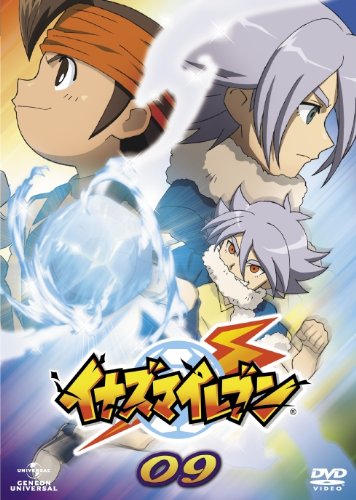 [중고] 이나즈마 일레븐 09 [DVD]