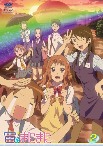 【中古】宙のまにまに Vol.2 (初回限定版) [DVD]