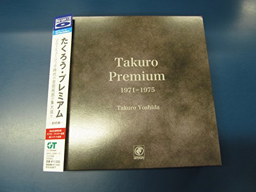 Amazon.co.jp: 吉田拓郎 CD Takuro Yoshida Premium 1971-1975