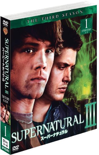 【中古】SUPERNATURAL スーパーナチュラル III〈サード〉セット1 [DVD]