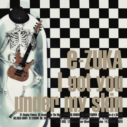 【中古】I got you under my skin