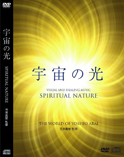 By Title: A Line - 【中古】宇宙の光 [DVD]