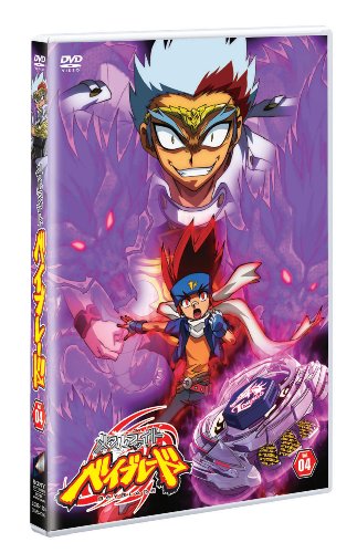【中古】メタルファイト ベイブレード Vol.4 [DVD]