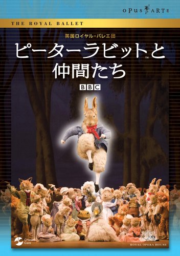 【中古】ピーターラビットと仲間たち [DVD]