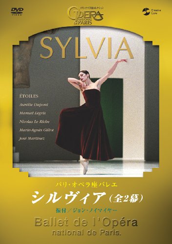 ����šۥѥꡦ���ڥ�¥Х쥨�֥������������2�� [DVD]