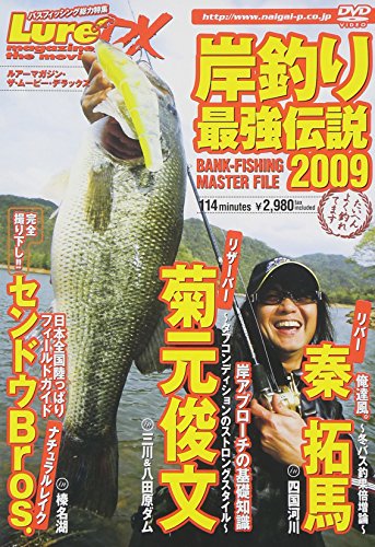 樂天商城 - 【中古】ルアーマガジン THE・MOVIE DX2009 Vol.1 [DVD]