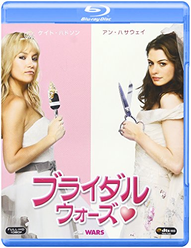 楽天Come to Store【中古】ブライダル・ウォーズ [Blu-ray]