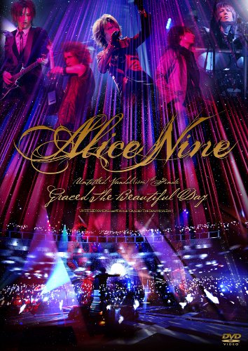 【中古】UNTITLED VANDAL(ism)#Finale「Graced The Beautiful Day」 [DVD]