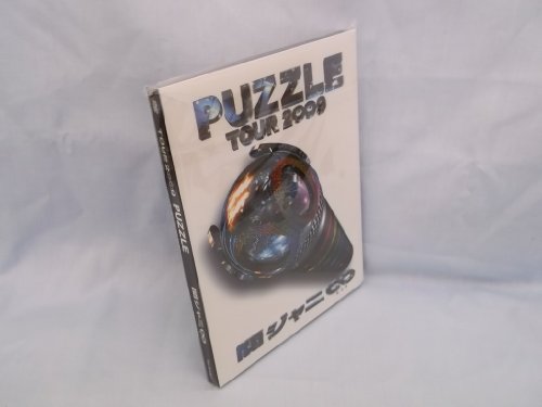 【中古】関ジャニ∞ TOUR 2∞9 PUZZLE ∞showドキュメント盤 [DVD] [DVD] (2009) 関ジャニ∞