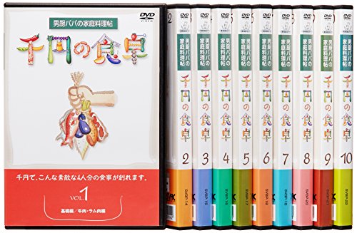 楽天市場】千円の食卓BOX [DVD]の通販