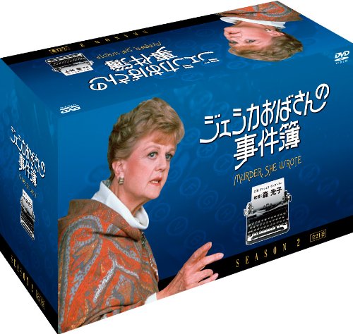 šۥФλڥ2 DVD-BOX