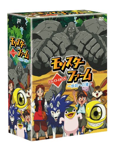 楽天市場】モンスターファーム dvdの通販
