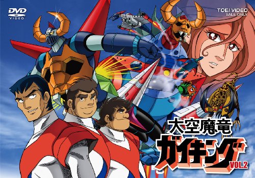 By Title: Ta Line - 【中古】大空魔竜ガイキング VOL.2 [DVD]