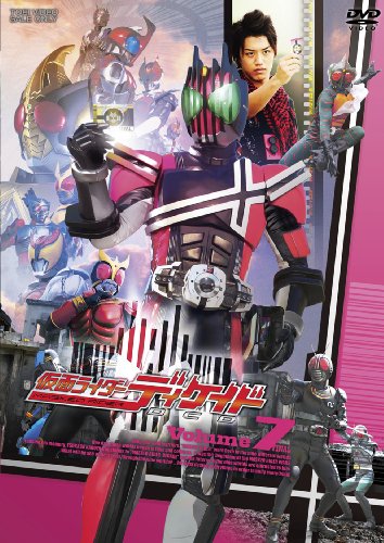 【中古】仮面ライダーディケイド Volume.7 [DVD]