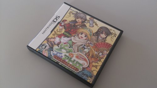 【中古】リーナのアトリエ~シュトラールの錬金術士~(