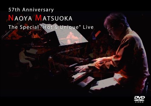 ご来店ありがとうございます。昭和・平成のCD、DVD、家電、音響機器など希少な商品も多数そろえています。レコード、楽器の取り扱いはございません。掲載していない商品もお探しいたします。映像商品にはタイトル最後に[DVD]、[Blu-ray]と表記しています。表記ないものはCDとなります。お気軽にメールにてお問い合わせください。57周年記念 松岡直也 ザ・スペシャル Hot & Unique ライブ [DVD]【メーカー名】SPACE SHOWER MUSIC【メーカー型番】【ブランド名】Beat On Beat【商品説明】57周年記念 松岡直也 ザ・スペシャル Hot & Unique ライブ [DVD]・中古品（ユーズド品）について商品画像はイメージです。中古という特性上、使用に影響ない程度の使用感・経年劣化（傷、汚れなど）がある場合がございます。商品のコンディション、付属品の有無については入荷の度異なります。また、中古品の特性上、ギフトには適しておりません。商品名に『初回』、『限定』、『〇〇付き』等の記載がございましても、特典・付属品・保証等は原則付属しておりません。付属品や消耗品に保証はございません。当店では初期不良に限り、商品到着から7日間は返品を受付けております。注文後の購入者様都合によるキャンセル・返品はお受けしていません。他モールでも併売している商品の為、完売の際は在庫確保できない場合がございます。ご注文からお届けまで1、ご注文⇒ご注文は24時間受け付けております。2、注文確認⇒ご注文後、当店から注文確認メールを送信します。3、在庫確認⇒新品、新古品：3-5日程度でお届け。※中古品は受注後に、再検品、メンテナンス等により、お届けまで3日-10日営業日程度とお考え下さい。米海外倉庫から取り寄せの商品については発送の場合は3週間程度かかる場合がございます。　※離島、北海道、九州、沖縄は遅れる場合がございます。予めご了承下さい。※配送業者、発送方法は選択できません。お電話でのお問合せは少人数で運営の為受け付けておりませんので、メールにてお問合せお願い致します。お客様都合によるご注文後のキャンセル・返品はお受けしておりませんのでご了承下さい。ご来店ありがとうございます。昭和・平成のCD、DVD、家電、音響機器など希少な商品も多数そろえています。レコード、楽器の取り扱いはございません。掲載していない商品もお探しいたします。映像商品にはタイトル最後に[DVD]、[Blu-ray]と表記しています。表記ないものはCDとなります。お気軽にメールにてお問い合わせください。