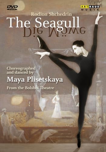 By Title: Ma Line - 【中古】Seagull [DVD]