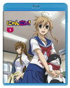 【中古】にゃんこい! 1 (Blu-ray 初回限定生産)