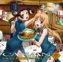 【中古】TVアニメ「CANAAN」DJCD『上海飯店で会いましょう』第壱巻