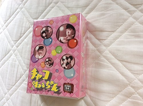 ご来店ありがとうございます。昭和・平成のCD、DVD、家電、音響機器など希少な商品も多数そろえています。レコード、楽器の取り扱いはございません。掲載していない商品もお探しいたします。映像商品にはタイトル最後に[DVD]、[Blu-ray]と表記しています。表記ないものはCDとなります。お気軽にメールにてお問い合わせください。チャコねえちゃん DVDコレクション【メーカー名】スバック【メーカー型番】【ブランド名】【商品説明】チャコねえちゃん DVDコレクション・中古品（ユーズド品）について商品画像はイメージです。中古という特性上、使用に影響ない程度の使用感・経年劣化（傷、汚れなど）がある場合がございます。商品のコンディション、付属品の有無については入荷の度異なります。また、中古品の特性上、ギフトには適しておりません。商品名に『初回』、『限定』、『〇〇付き』等の記載がございましても、特典・付属品・保証等は原則付属しておりません。付属品や消耗品に保証はございません。当店では初期不良に限り、商品到着から7日間は返品を受付けております。注文後の購入者様都合によるキャンセル・返品はお受けしていません。他モールでも併売している商品の為、完売の際は在庫確保できない場合がございます。ご注文からお届けまで1、ご注文⇒ご注文は24時間受け付けております。2、注文確認⇒ご注文後、当店から注文確認メールを送信します。3、在庫確認⇒新品、新古品：3-5日程度でお届け。※中古品は受注後に、再検品、メンテナンス等により、お届けまで3日-10日営業日程度とお考え下さい。米海外倉庫から取り寄せの商品については発送の場合は3週間程度かかる場合がございます。　※離島、北海道、九州、沖縄は遅れる場合がございます。予めご了承下さい。※配送業者、発送方法は選択できません。お電話でのお問合せは少人数で運営の為受け付けておりませんので、メールにてお問合せお願い致します。お客様都合によるご注文後のキャンセル・返品はお受けしておりませんのでご了承下さい。