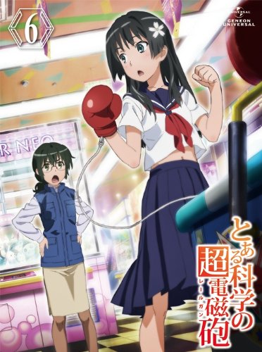 【中古】とある科学の超電磁砲 第6巻 〈初回限定...の商品画像