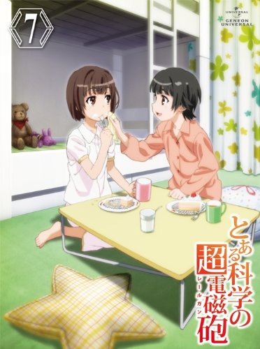 【中古】とある科学の超電磁砲 第7巻 〈初回限定版〉 [Blu-ray]