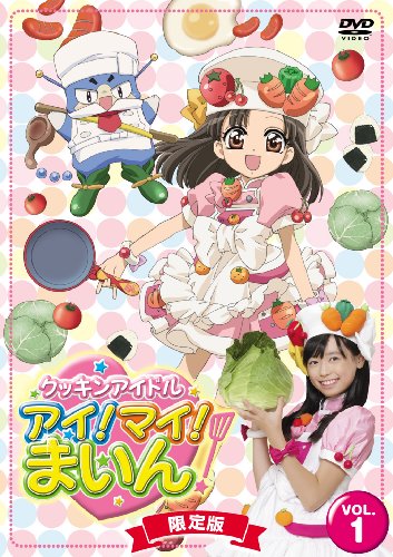 楽天市場】クッキンアイドル アイ!マイ!まいん! DSの通販 楽天市場】クッキンアイドル アイ!マイ!まいん! DSの通販