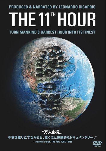 【中古】THE 11TH HOUR 特別版 [DVD]