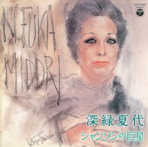 ご来店ありがとうございます。昭和・平成のCD、DVD、家電、音響機器など希少な商品も多数そろえています。レコード、楽器の取り扱いはございません。掲載していない商品もお探しいたします。映像商品にはタイトル最後に[DVD]、[Blu-ray]と表記しています。表記ないものはCDとなります。お気軽にメールにてお問い合わせください。シャンソンの巨星【メーカー名】コロムビアミュージックエンタテインメント【メーカー型番】【ブランド名】コロムビアミュージックエンタテインメント【商品説明】シャンソンの巨星・中古品（ユーズド品）について商品画像はイメージです。中古という特性上、使用に影響ない程度の使用感・経年劣化（傷、汚れなど）がある場合がございます。商品のコンディション、付属品の有無については入荷の度異なります。また、中古品の特性上、ギフトには適しておりません。商品名に『初回』、『限定』、『〇〇付き』等の記載がございましても、特典・付属品・保証等は原則付属しておりません。付属品や消耗品に保証はございません。当店では初期不良に限り、商品到着から7日間は返品を受付けております。注文後の購入者様都合によるキャンセル・返品はお受けしていません。他モールでも併売している商品の為、完売の際は在庫確保できない場合がございます。ご注文からお届けまで1、ご注文⇒ご注文は24時間受け付けております。2、注文確認⇒ご注文後、当店から注文確認メールを送信します。3、在庫確認⇒新品、新古品：3-5日程度でお届け。※中古品は受注後に、再検品、メンテナンス等により、お届けまで3日-10日営業日程度とお考え下さい。米海外倉庫から取り寄せの商品については発送の場合は3週間程度かかる場合がございます。　※離島、北海道、九州、沖縄は遅れる場合がございます。予めご了承下さい。※配送業者、発送方法は選択できません。お電話でのお問合せは少人数で運営の為受け付けておりませんので、メールにてお問合せお願い致します。お客様都合によるご注文後のキャンセル・返品はお受けしておりませんのでご了承下さい。ご来店ありがとうございます。昭和・平成のCD、DVD、家電、音響機器など希少な商品も多数そろえています。レコード、楽器の取り扱いはございません。掲載していない商品もお探しいたします。映像商品にはタイトル最後に[DVD]、[Blu-ray]と表記しています。表記ないものはCDとなります。お気軽にメールにてお問い合わせください。