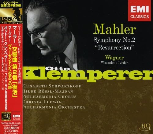 【中古】マーラー 交響曲第2番 復活 他 ワーグナー 【HQCD】