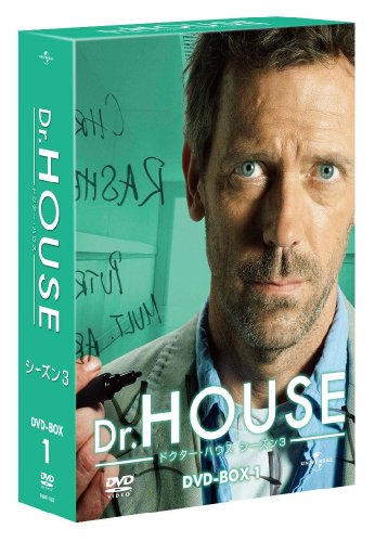 ����š�Dr. HOUSE/�ɥ��������ϥ��� ��������3 DVD-BOX1