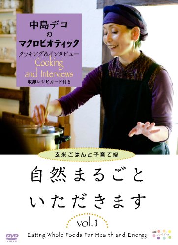ご来店ありがとうございます。昭和・平成のCD、DVD、家電、音響機器など希少な商品も多数そろえています。レコード、楽器の取り扱いはございません。掲載していない商品もお探しいたします。映像商品にはタイトル最後に[DVD]、[Blu-ray]と表記しています。表記ないものはCDとなります。お気軽にメールにてお問い合わせください。自然まるごといただきます　1　子育てと玄 [DVD]【メーカー名】JVD【メーカー型番】【ブランド名】【商品説明】自然まるごといただきます　1　子育てと玄 [DVD]・中古品（ユーズド品）について商品画像はイメージです。中古という特性上、使用に影響ない程度の使用感・経年劣化（傷、汚れなど）がある場合がございます。商品のコンディション、付属品の有無については入荷の度異なります。また、中古品の特性上、ギフトには適しておりません。商品名に『初回』、『限定』、『〇〇付き』等の記載がございましても、特典・付属品・保証等は原則付属しておりません。付属品や消耗品に保証はございません。当店では初期不良に限り、商品到着から7日間は返品を受付けております。注文後の購入者様都合によるキャンセル・返品はお受けしていません。他モールでも併売している商品の為、完売の際は在庫確保できない場合がございます。ご注文からお届けまで1、ご注文⇒ご注文は24時間受け付けております。2、注文確認⇒ご注文後、当店から注文確認メールを送信します。3、在庫確認⇒新品、新古品：3-5日程度でお届け。※中古品は受注後に、再検品、メンテナンス等により、お届けまで3日-10日営業日程度とお考え下さい。米海外倉庫から取り寄せの商品については発送の場合は3週間程度かかる場合がございます。　※離島、北海道、九州、沖縄は遅れる場合がございます。予めご了承下さい。※配送業者、発送方法は選択できません。お電話でのお問合せは少人数で運営の為受け付けておりませんので、メールにてお問合せお願い致します。お客様都合によるご注文後のキャンセル・返品はお受けしておりませんのでご了承下さい。