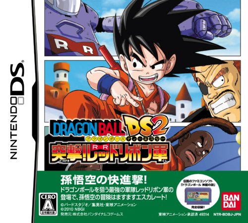 【中古】ドラゴンボールDS2 突撃!レッドリボン軍