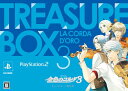 【中古】金色のコルダ3 トレジャーBOX