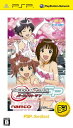 【中古】アイドルマスターSP パーフェクトサン PSP the Best