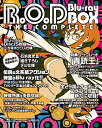 【中古】R.O.D -THE COMPLETE- Blu-ray BOX 【完全生産限定盤】
