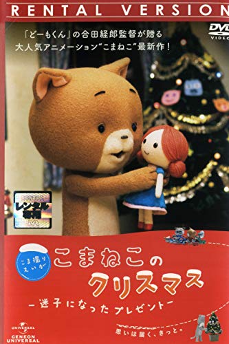 šۤ޻ꤨ ޤͤΥꥹޥ ~»Ҥˤʤäץ쥼~ [DVD]